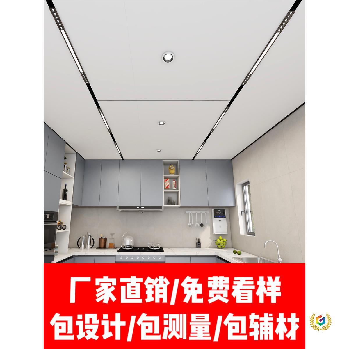 蜂窝大板集成吊顶卫生间厨房客厅办公室阳台卧室天花板铝扣板吊顶