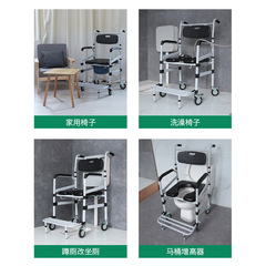 Toilet chair for the elderly, convenient seat, hygienic stool, reinforced toilet chair for pregnant women, height-adjustable mobile toilet stool