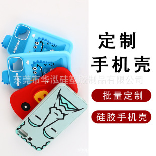 Customized Silicone Phone Case Cartoon Trendy Apple Android Phone Protective Case Phone Cover