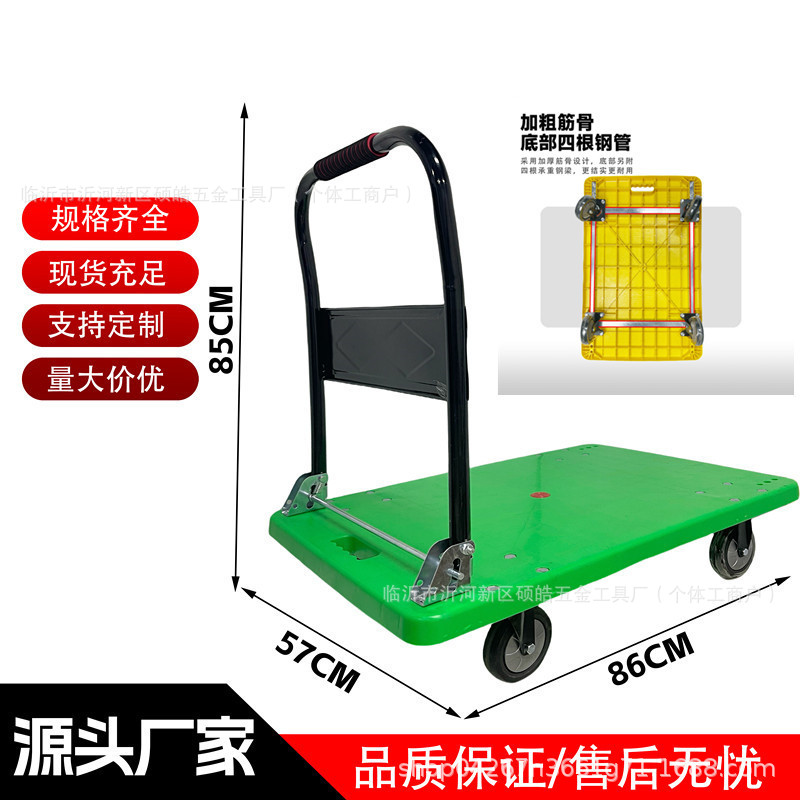 Carrito de Carga Plegable y Silencioso para Almacén y Transporte