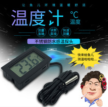 ������Ӝض�Ӌ����~�ױ�������yˮ�؃x���@�ضȱ���ˮ̽�^�Bֳ