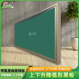 白板;其他展示用品;绿板