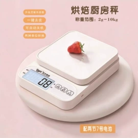 厨房秤;其他秤;体重秤