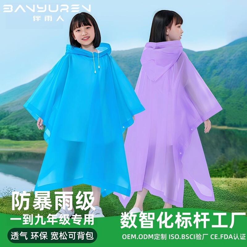 Children's Poncho Raincoat for Primary School Students Aged 6-15, Disposable Thickened Long Raincoat for School and Travel, Full-Body Protection Against Heavy Rain Children's Poncho Raincoat for Primary School Students Aged 6-15, Disposable Thickened Long Raincoat for School and Travel, Full-Body Protection Against Heavy Rain