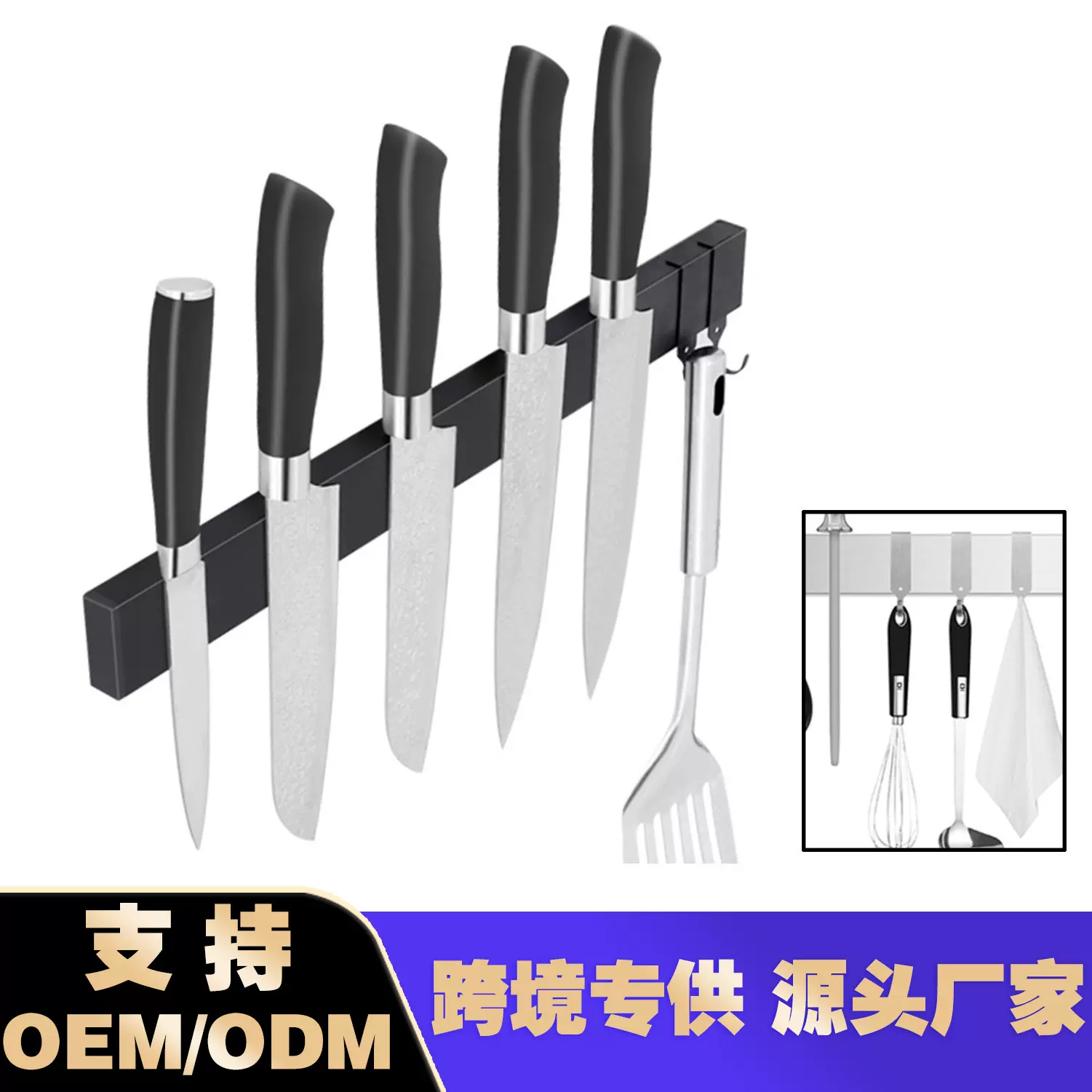 磁铁刀架厨房壁挂式免打孔磁性刀具收纳置物架磁吸菜刀磁性刀架