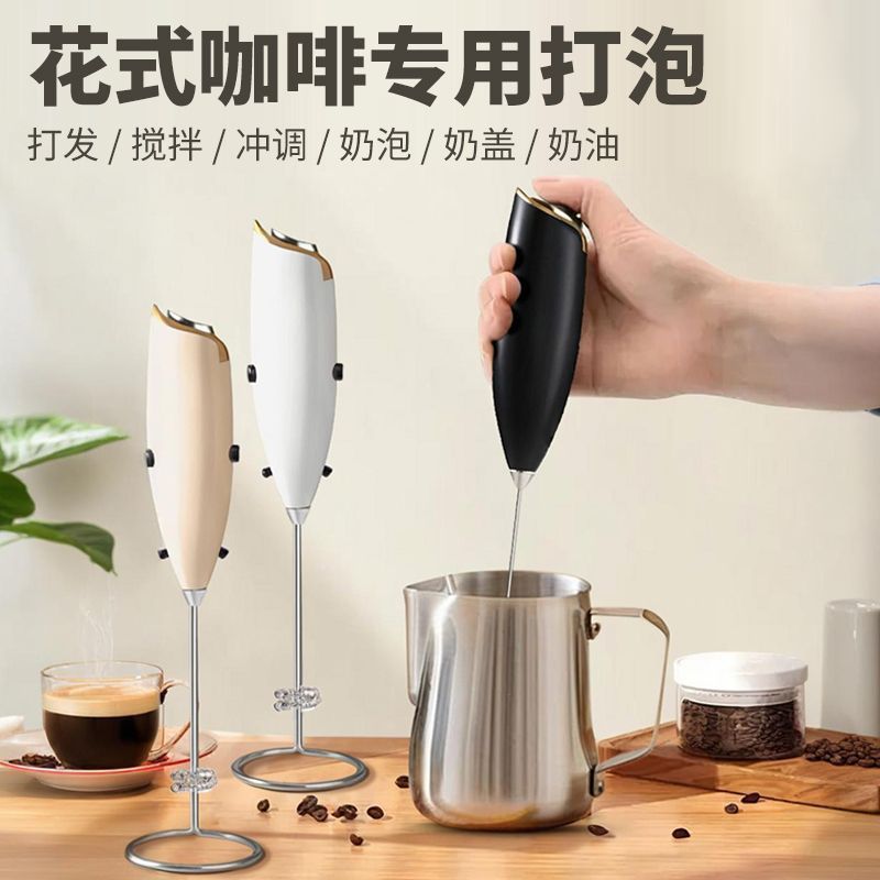 25年新款电动打蛋器家用双层弹簧打发头手持无线电动搅拌棒奶泡器|undefined