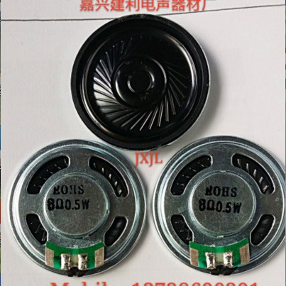 40mm铁壳内磁超薄环保防水喇叭8Ω0.5w扬声器生产厂家真正的品质