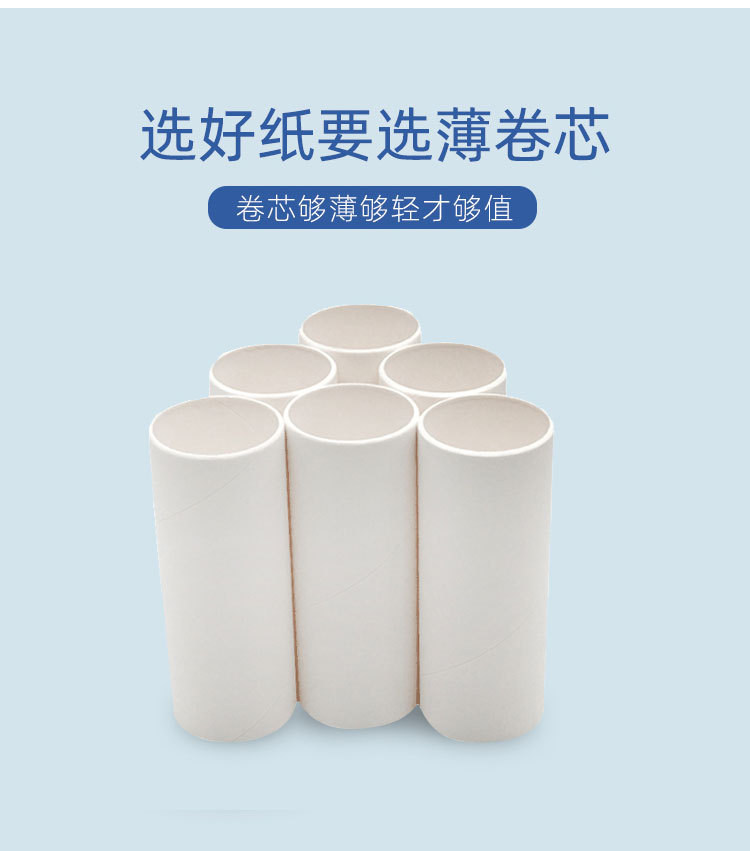 40g空芯卷纸详情修改好_05.jpg