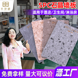 �Ƶ귭��ʯ�������Ҽyϵ��SPCʯ�ܰ����b�o��������ˮ��������
