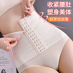 Cross-border exclusive for powerful waist-cinching sports fitness postpartum girdle-shaping body-shaping underwear for women