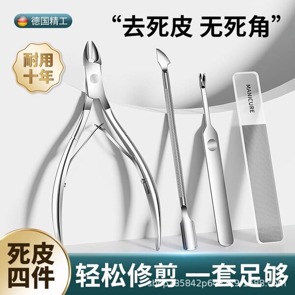 Exfoliating manicure tools set stainless steel