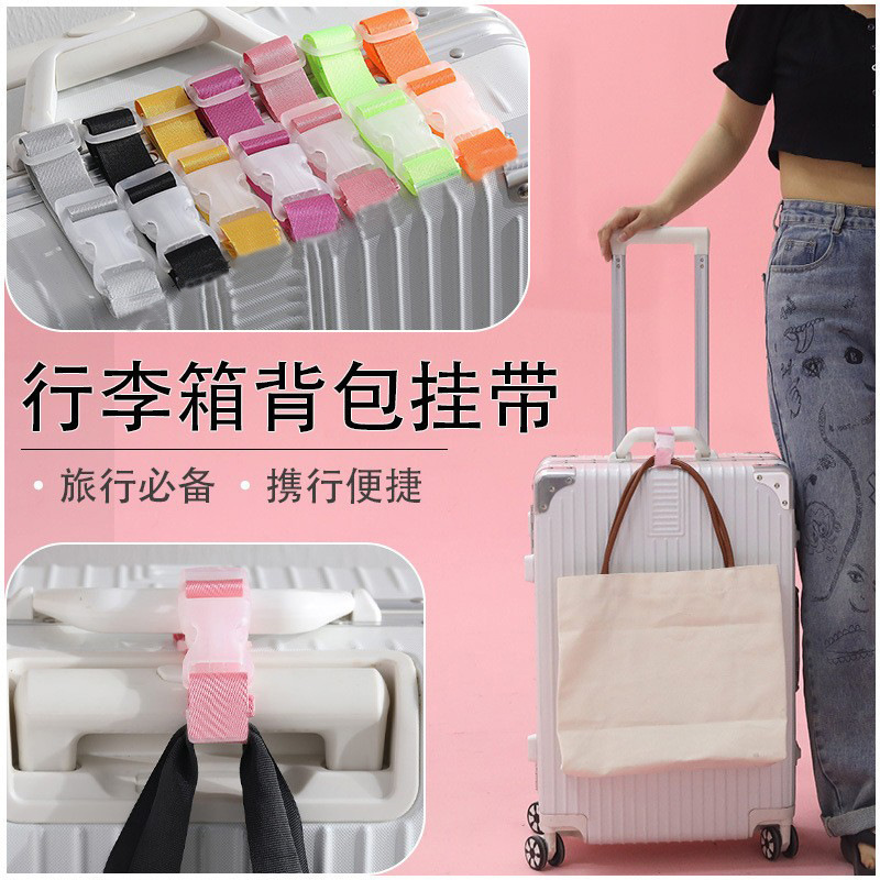 Maleta exterior cinturón de cinturón