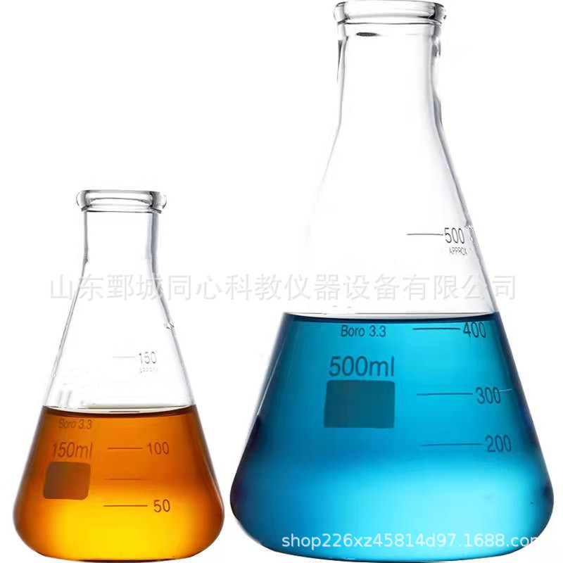 初高中学教学实验仪器玻璃锥形三角烧瓶教学教具接液烧瓶可配胶塞