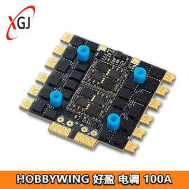 HOBBYWING 好盈 电调 RTF 100A 4in1 8S Lite AT15 18寸4轴穿越机