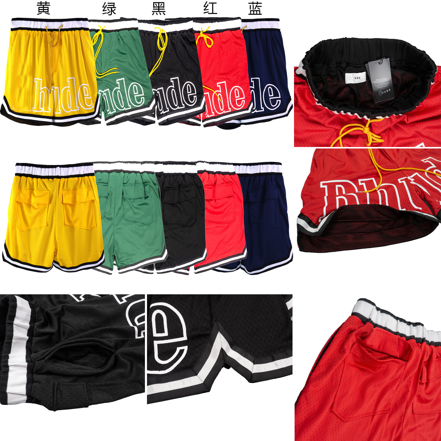 在庫あり RHUDE ショーツ レタープリント カジュアル カラーブロック ルーズ ハイストリート トレンド ブランド 5点式ビーチパンツ
