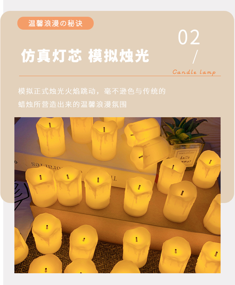 电子蜡烛灯