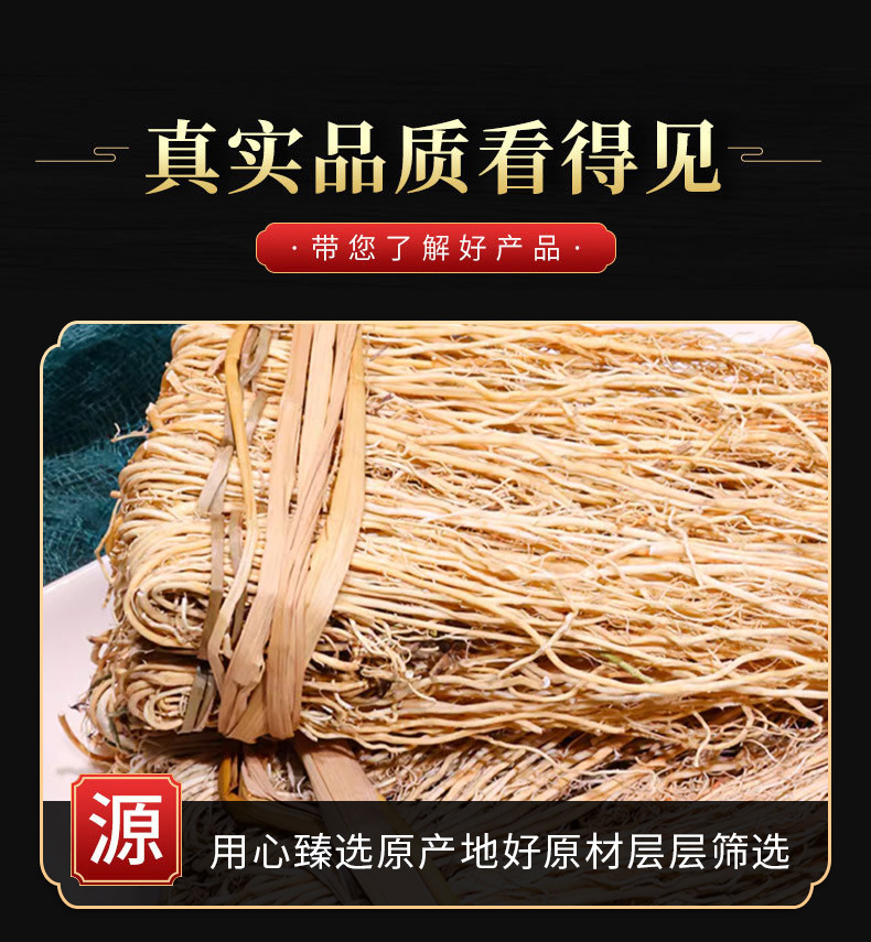 Long Xu Cao (Dragon's Beard Grass) — Dried Food Herb for Soup & Cooking, 500g key features
