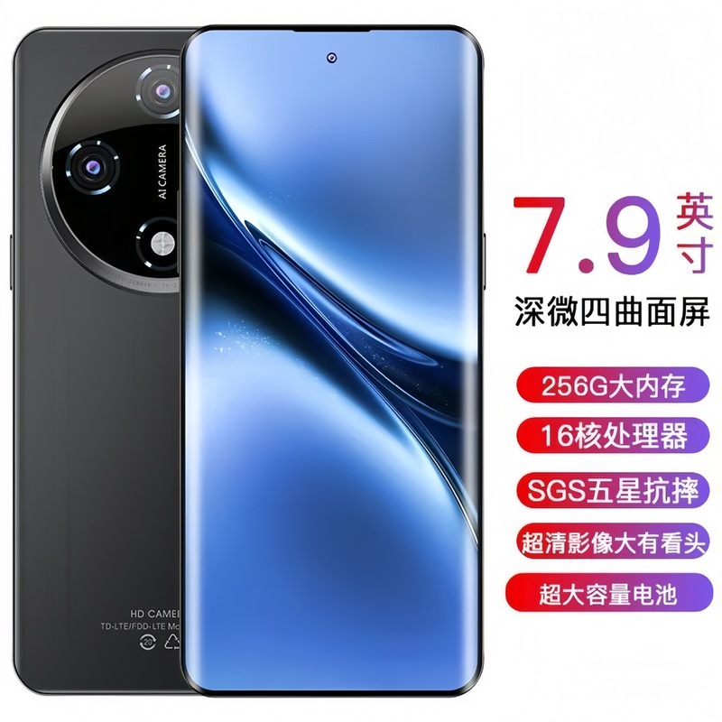 公式新製品7.9インチフラッグシップケータイx 200proデュアルカード5gスマートサーフェススクリーン512gbメーカー直販|undefined