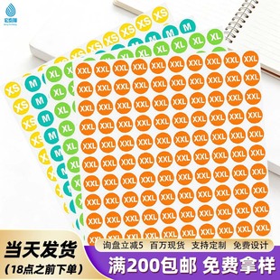 ��ˮ����10mm�A�β����z�˺���С��̖��ɫ˺����Ь���b��̖�N��