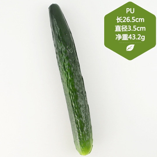 仿真蔬菜pu泡沫假水果模型摄影道具展示酒饭店餐厅商业冰箱软 thumbnail 46