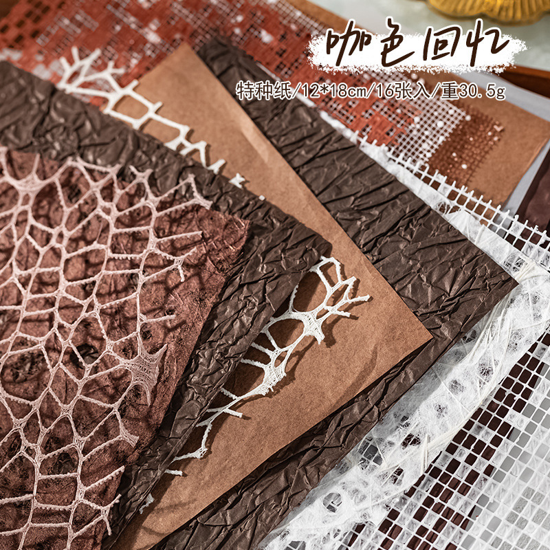 다크 브라운 추억