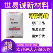 hdpe��ɽ��8008h�ߏ���ƿ�w��ע�ܼ� �͉����ܶȾ���ϩPE���zԭ��