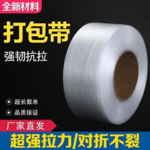 �S��ֱ�Nȫ����8mm������͸��pp�����