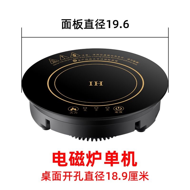 horno electromagnético especial para tienda de hot pot una sola persona pequeña caldera de calor de una persona horno de batería comercial redondo incrustado para restaurante