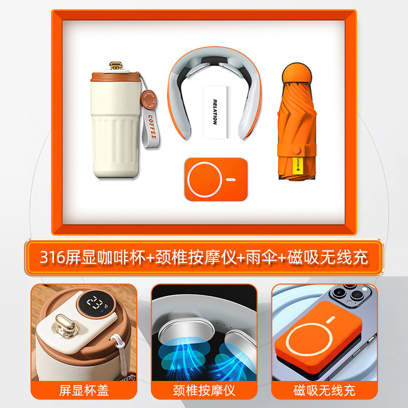 商务礼品实用送客户商场开业活动伴手礼公司年会礼品定制送员工|undefined