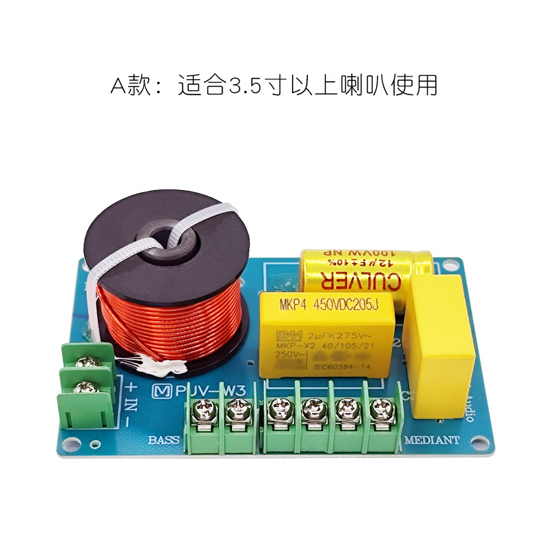 Divisor de frecuencia del altavoz de estantería High School baja de tres frecuencias HiFi de alta fidelidad de baile cuadrado de audio Crossover sub-tono