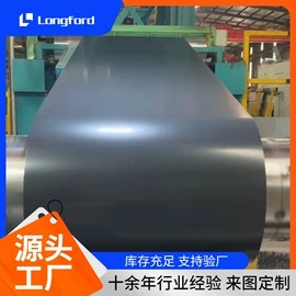 镀锌板;彩钢瓦;镍及镍合金材