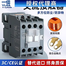 һ��18�����Ӵ���380V����9A��220V����CJX2��������3210��Ȧ1210