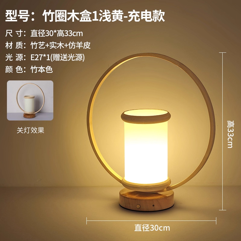 Viento tranquilo dormitorio sala de estar comedor hotel creativo mesera de cama luz de atmósfera recargable sala de té lámpara de mesa decorativa