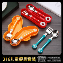 316L���P䓃�ͯ���Ӳ��Ӳ;ߌ����oʳι�B�׃�ͯ���Ӗ���ײ����b