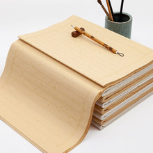 小楷书法专用宣纸竖条状元笺仿古洒金熟宣四尺四开对开练习作品纸