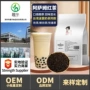印度台式珍珠红茶红茶