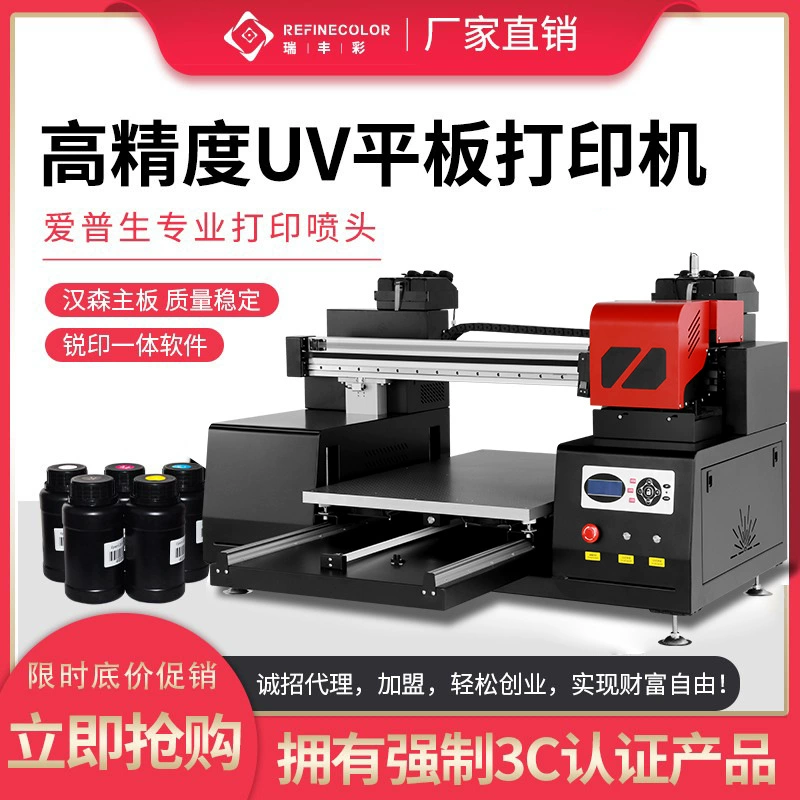 Большой УФ-принтер, акриловый металл, нержавеющая сталь, пластик, стекло, кристалл, этикетка, логотип, печатная машина для чехла мобильного телефона