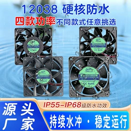 工业风扇;鼓风机;风机设备配件