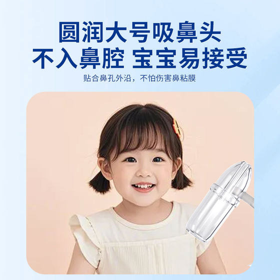 Cross-border Explosions Baby Hand-pulled Nasal Suction Cleaning Nose for Children Manual Suction Nose Suction Baby Nasal Graft Nose