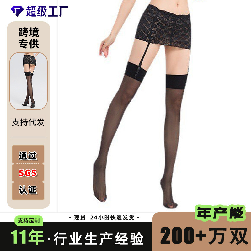 대외 무역 블랙 스킨 레트로 새틴 레이스 스타킹 긴 양말 섹시한 4 훅 조정 가능한 덕빌 버클 미끄럼 방지 가터 클립