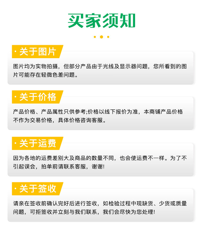 O1CN01lmr8pL2L2szPDbC1t_!!2215