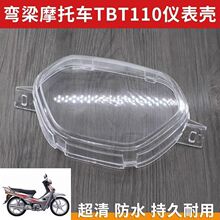 ����Ħ��܇TBT110�x�횤�����⚤���w�m���̩������̱횤������