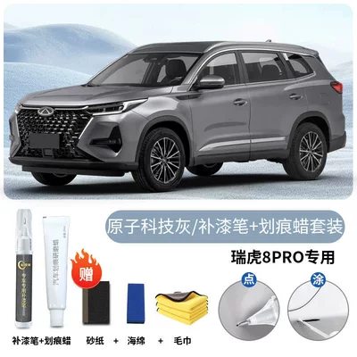Avtomobil boya qələmləri — 25 types of car paint - tiggo-8-prooriginal-factory-paintatomic-tech-graytouch-up-pen-scratch-wax-includes-sandpaper-towel-sponge