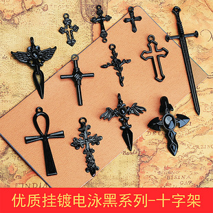 �͹��ֹ������Ӿ�ڒ��ʮ�ּܳ�򰵺�����L��DIY�����Ʒ���