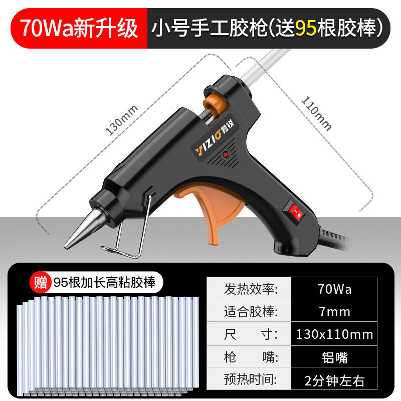 텍스처 블랙 1619 [19개 남음] - 70Wa 업그레이드 모델 + 고점도 스틱 95개