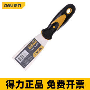 Deli tool putty knife 2/3/4 inch shovel knife putty knife cleaning shovel Wall caulking scraper trowel