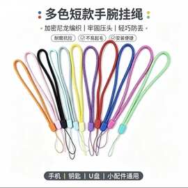 松紧圆手拉吊挂绳多色可松子ic蓝牙音箱弹力伸缩手腕风扇挂绳