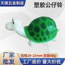 �������������忨ͨ��Toy bell baby bell ֨֨ ���� ring