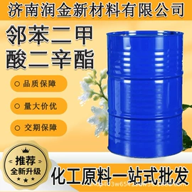 酯;其他醚;增塑剂