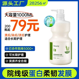 洗发水;头皮护理用品;育发/防脱剂